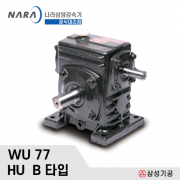 삼양 표준 웜감속기 / SY-WU-77 1/10~1/60 HU B타입