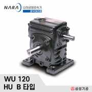 삼양 표준 웜감속기 / SY-WU-120  1/10~1/60 HU B타입